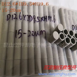 廠(chǎng)家直銷(xiāo)多種接口鈦棒濾芯 高效過(guò)濾解決方案