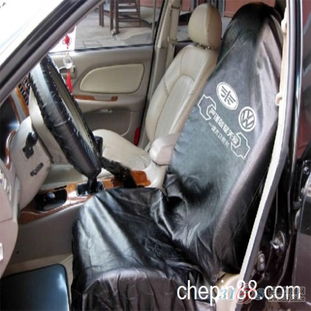 汽車水洗皮四件套