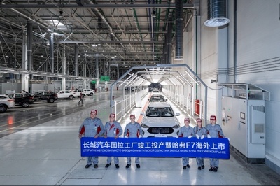 長城汽車2019年全球銷量突破106萬輛，蟬聯SUV與皮卡市場銷冠